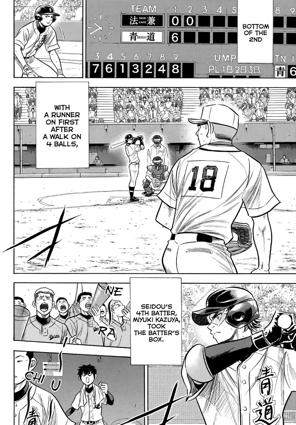 Daiya no A - Act II Chapter 194 2